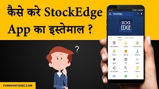 How to use Stockedge for stock market analysis [upl. by Assirec320]