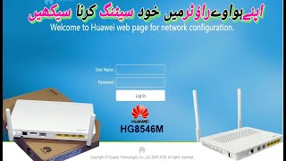 Huawei Hg8546m Blue Configuration  How To Setup Huawei Router After Reset [upl. by Desdee]