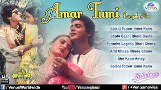 Amar Tumi  Bengali Film  Prosenjit Chatterjee and Farah Naaz  Jukebox  Best Bengali Movie Songs [upl. by Madaras]