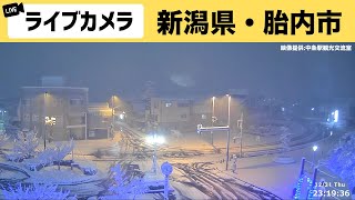 【大雪ライブカメラ】新潟県・胎内市／日本海側で大雪に警戒 2023年12月21日木〜22日金 [upl. by Anicart]