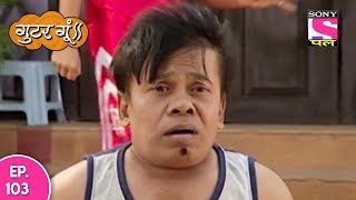 Gutur Gu  गुटुर गु  Episode 103  24th May 2017 [upl. by Dlanger]