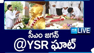 AP CM YS Jagan Pays Tributes To Dr YSR at YSR Ghat  Idupulapaya SakshiTVLIVE [upl. by Xavler181]