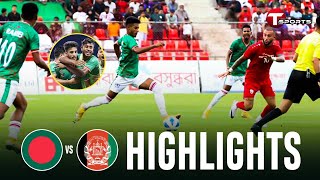 Highlights  Bangladesh vs Afghanistan  T Sports [upl. by Aikas]