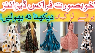 Party Gowns for Women  Online Gown Collections [upl. by Teplica]