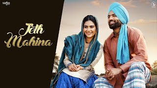 Karamjit Anmol  Jeth Mahina  Gagan Kokri Aditi Sharma  Laatu  Jatinder Shah  Punjabi Song 2018 [upl. by Demha]