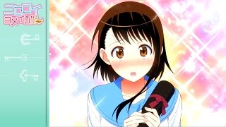 Nisekoi Yomeiri DLC English Subbed Kosaki Onodera Route [upl. by Erich952]