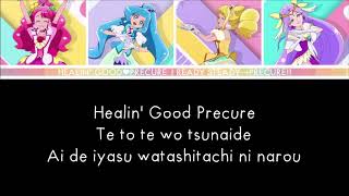 Healin Good♥Precure  Ready Steady→Precure  LYRICS [upl. by Anilatsyrc]