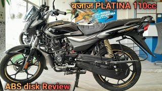 बजाज PLATINA 110 cc 🔥 new model 2024 ABS disk details review [upl. by Bertram]