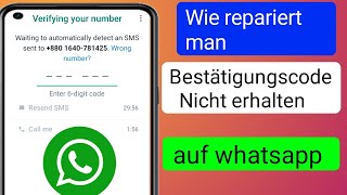 So beheben Sie dass der WhatsAppBestätigungscode nicht erhalten wurde [upl. by Ajram535]