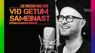 Við getum sameinast  Reykjavik Pride 2016 Official Song [upl. by Yetsirhc544]