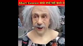 Albert Einstein कंघी क्यों नहीं करते थे  Warris Facts World shorts [upl. by Chan466]