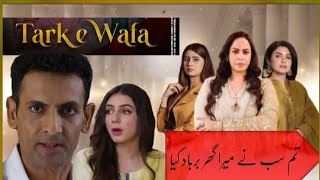 Tark e wafa  MERA GHAR  Teaser  Episode 67 [upl. by Bartlet102]