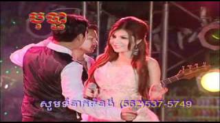 BoPha Vol 8910 Min Snaeh PorMay  មិនស្នេហ៍ពោះម៉ាយ SoPheap amp Sok SoPheamp4 [upl. by Rimhsak]