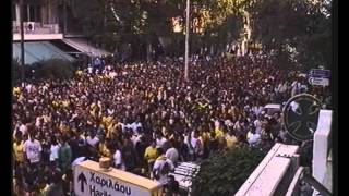 πάοκΑΡΗΣ 14 199899 ΤΟ ΒΙΝΤΕΟ ΤΟΥ ΣΟΥΠΕΡ3 [upl. by Swehttam816]