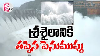 LIVE🔴 Srisailam Dam తప్పిన పెనుముప్పు  SumanTvVizianagaram [upl. by Dwain935]