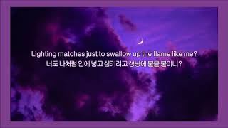 가사 해석  할시 Halsey ─ Gasoline ｜ 자막 채널 루나 ☾ [upl. by Clotilda]