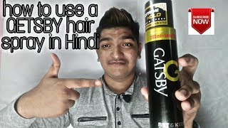 How to use a GATSBY spray in hindi [upl. by Madalyn234]