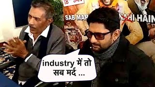 Arshad Warsi का मर्दों पर विवादित बयान कॉमेडी में ये क्या कह गए सर्किट Prakash Jha Fraud Saiyaan [upl. by Alaaj]