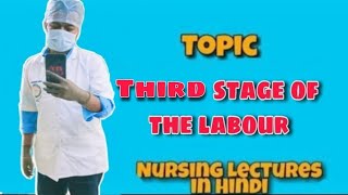 Active Management of Third Stage of Labour OBG Nursing Lecture Notes in Hindi Part 4 [upl. by Geer]