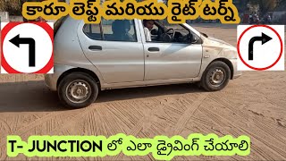 CAR LEFT AND RIGHT TURN DRIVING IN TELUGU  CAR DRIVING LEFT AND RIGHT CURVES TELUGU [upl. by Grassi]