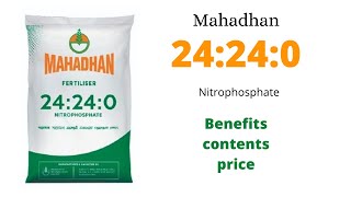 24240 Fertilizer  mahadhan  Npk contentbenefits usesprice [upl. by Bledsoe403]