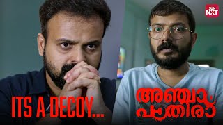 നിങ്ങൾ മീഡിയകരാണ് ജനങ്ങൾക്കിടയിൽ panic സൃഷ്ടിക്കുന്നത്  Anjaam Pathiraa  Sun NXT Malayalam [upl. by Katlaps731]