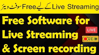 Free Software for Live Streaming and Screen Recording  اردو  हिन्दी [upl. by Boigie290]