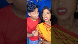 আমার দঁরাছে না😂 foryou funny arunkarmoker comedy comedy smartalakesh [upl. by Glenda146]