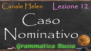 №12Il caso Nominativo in russo [upl. by Ellener]