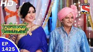 Chidiya Ghar  चिड़िया घर  Ep 1425  18th May 2017 [upl. by Bremen]