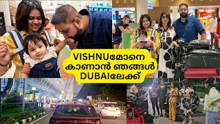 അനുകുട്ടിയും സരസ്വതിമോളും ഒപ്പം DUBAIലേക്ക്  TRIP TO DUBAI TO VISIT VISHNU MON [upl. by Ardith]