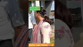 Barmer collector tina dabi ne jamkar lagai dukaan walo ko fatkaar [upl. by Locin]