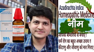 Neem  Homeopathic Medicine Azadirachta indica  Antifungal antibacterial  explain [upl. by Reyam]