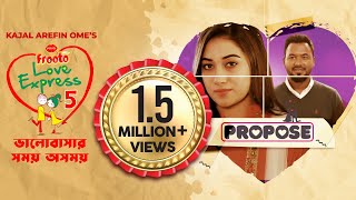 Valentines Day Short Film  Propose  PRAN Frooto Love Express 5  Polash  Riya [upl. by Ecnerat]