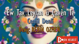 Cemîl Denlî  Ev Tav Leylan Û Çavên Te  Deng Rêbîn Ozmen [upl. by Hasen]