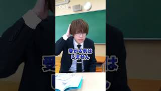 【要注意】落ちる受験生あるある武田塾 大学受験 参考書 受験生 勉強 受験対策 あるある short ぶっちゃけ 受験生の口癖 大学 [upl. by Sapphira367]