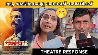 SWATANTRYA VEER SAVARKAR MOVIE REVIEW  Kerala Theatre Response  Public Review  Randeep Hooda [upl. by Cerelly29]