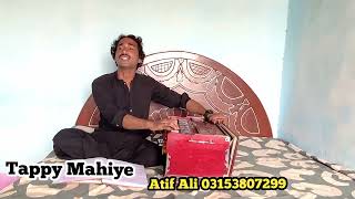 Tappy Mahiye  Singer Atif Ali Hassan Wala  Latest Tappy 2024 [upl. by Uot]