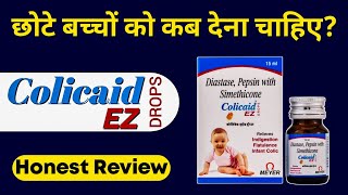 Colicaid EZ Drops For Babies  Indigestion Flatulence Colic  Diastase Pepsin With Simethicone Drops [upl. by Rox625]