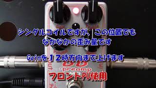 ■シングルコイルと相性抜群XOTIC BB PreampMBのサウンドチェックしてみました■KOTA MUSIC [upl. by Tudela]