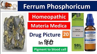 Ferrum Phosphoricum homeopathic Medicine in Hindi  Drug Picture  Materia Medica bhms [upl. by Nuj459]