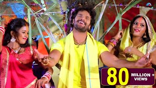 HD VIDEO  पटना के घाट नीक लागेला  Khesari Lal Yadav  Dimpal Chandani  Bhojpuri Chhath Geet 2017 [upl. by Eecyak]