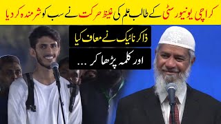 Karachi University Student Ask Question to Zakir Naik  Ladky Ki Es Harkat Nay Sub Ko Sharminda [upl. by Yevette]