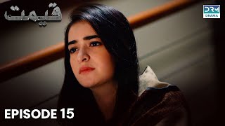 Pakistani Drama  Qeemat  Episode 15  Sanam Saeed Mohib Mirza Ajab Gul Rasheed sanamsaeed [upl. by Ennyleuqcaj397]