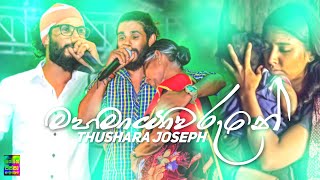 Amma Mahamayawarune  Thushara Joshap New Song Live  Sahara Flash FM Derana Attack Show Studio [upl. by Ahsemac]