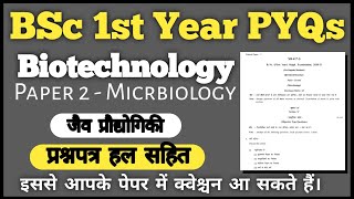 BSc first year Biotechnology 2nd Paper Microbiology PYQs  BSc 1st Year Biotechnology Paper 2 IMP Qu [upl. by Dekeles]