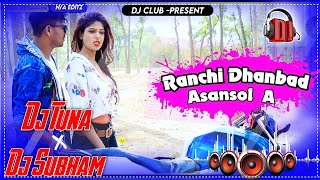 Ranchi Dhanbad Asansol A  New Purulia Dj Song  Usharani amp Mallik  Dj Tuna Exclusive Mp3 [upl. by Anyat]