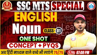 SSC MTS English Classes 2024  Noun One Shot By Sanjeev Sir  English For SSC MTS  RWA SSC Exams [upl. by Cecile]