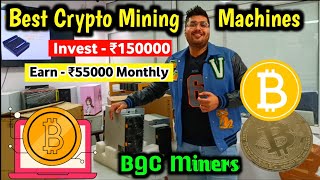 Earn 50000 Monthly With Ant Miner S19K Pro  Best Asic Miner In India  Cheapest Bitcoin Crypto Mine [upl. by Pelag705]