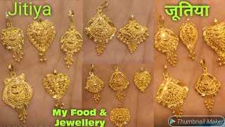 Jiutiya lockets 2020  Gold jitiya designs  Jutia pendant  जूतिया डिज़ाइन  Gold lockets with price [upl. by Labotsirc]